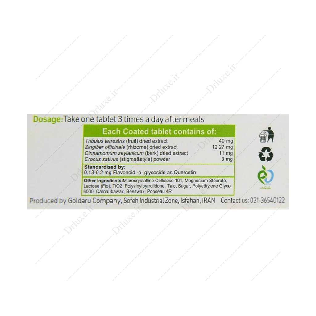 آفرودیت گل دارو، قرص آفرودیت گل دارو